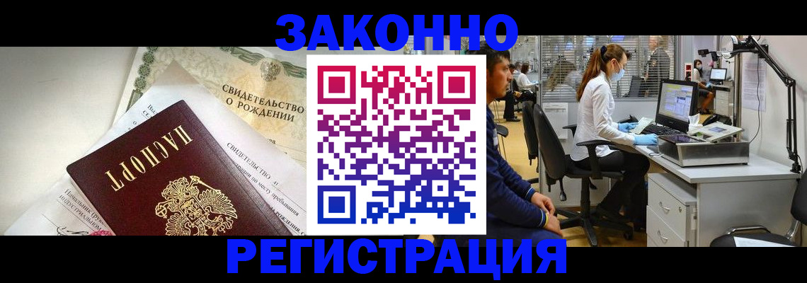 регистрация для школы в Болотном
